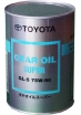 GEAR OIL SUPER  75W90 GL-5